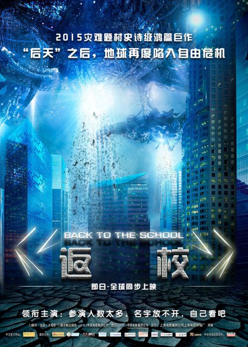 密歇根州立大学 Science and technology diploma